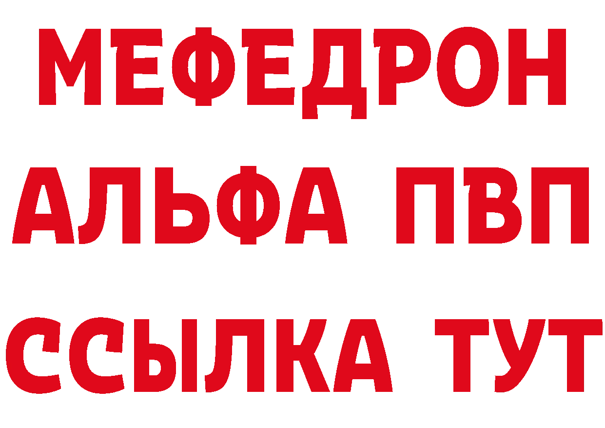 Виды наркоты сайты даркнета телеграм Балтийск